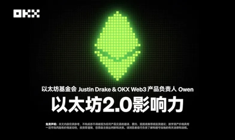 欧交易所app官方下载交易所新功能上线